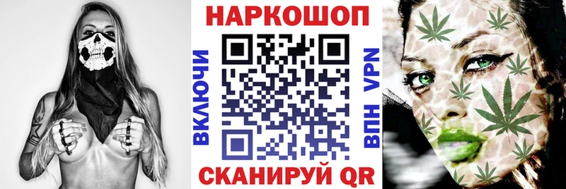 Что такое Жуковка Cocaine Codein МЕФ ГАШ МАРИХУАНА Alpha PVP
