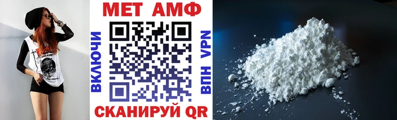 АМФ 97%  Жуковка 