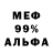 Amphetamine 97% Vlad Vozmojny