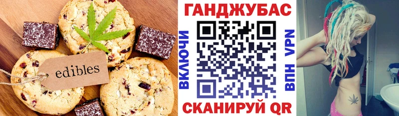 кракен сайт Жуковка Еда ТГК конопля