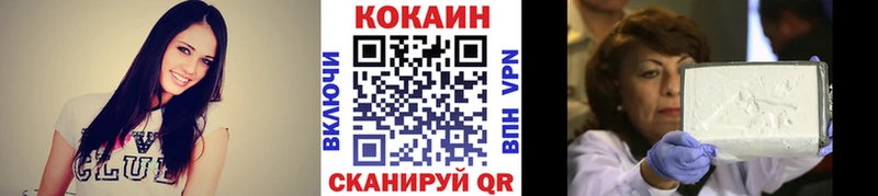 купить наркоту Жуковка Cocaine Перу
