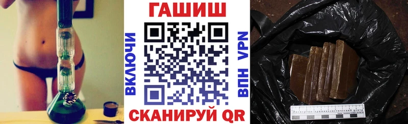 даркнет сайт  Жуковка  ГАШИШ гарик 