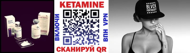 цены   Жуковка  Кетамин ketamine 