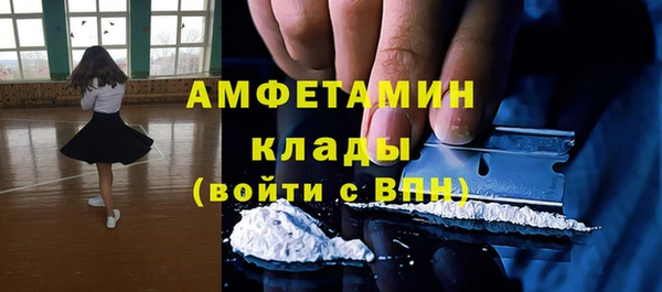 мефедрон мука Алексеевка