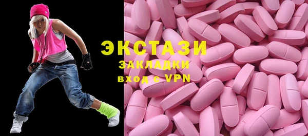 бутират Алексин