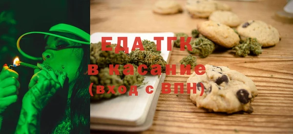 мефедрон мука Алексеевка