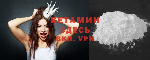 бутират Алексин