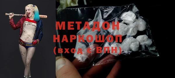 бутират Алексин