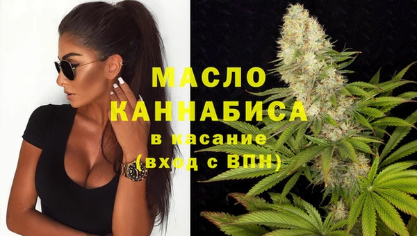 мефедрон мука Алексеевка