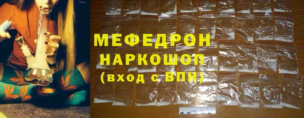 мефедрон мука Алексеевка