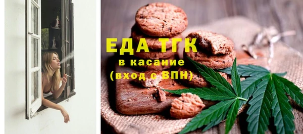 мефедрон мука Алексеевка