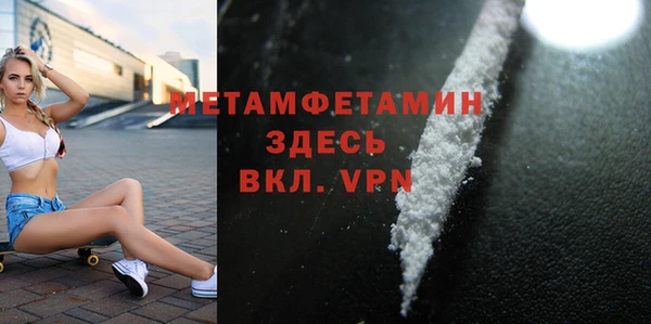 мефедрон мука Алексеевка