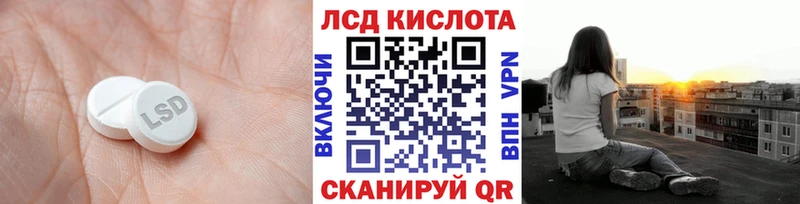 наркота  Жуковка  Лсд 25 экстази ecstasy 