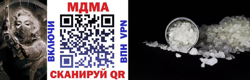 MDMA VHQ  Жуковка 