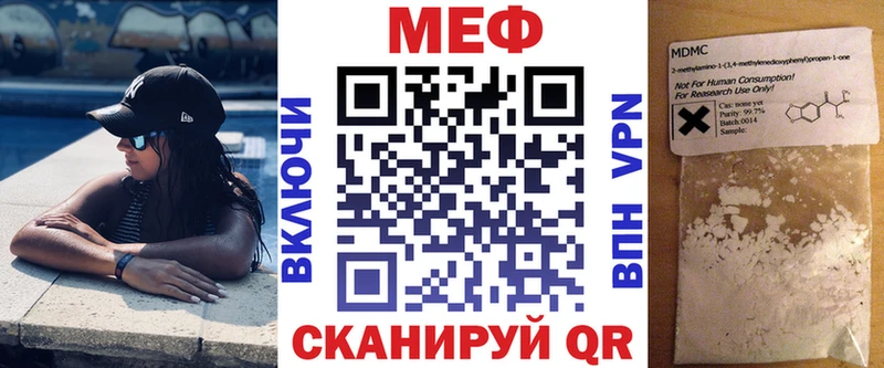 даркнет телеграм  Жуковка  МЕФ mephedrone 