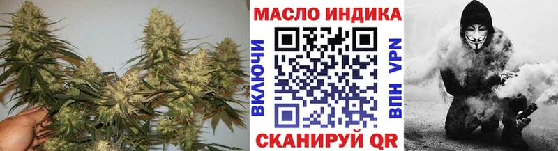 Дистиллят ТГК вейп  Жуковка 