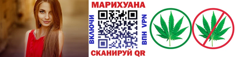 Шишки марихуана VHQ  Жуковка 
